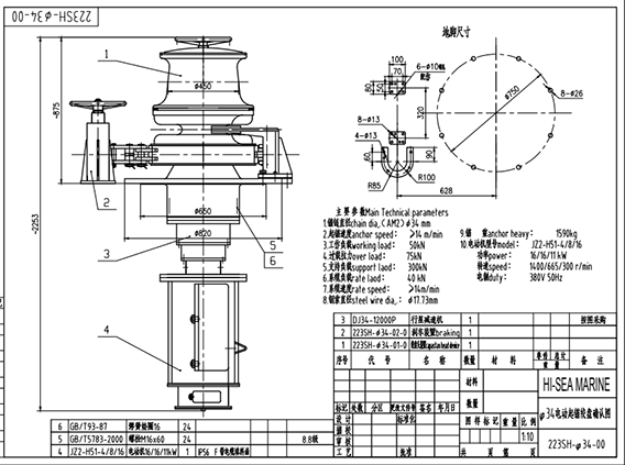 Drawing-for-34 mm-Electric-Anchor-Capstan.png